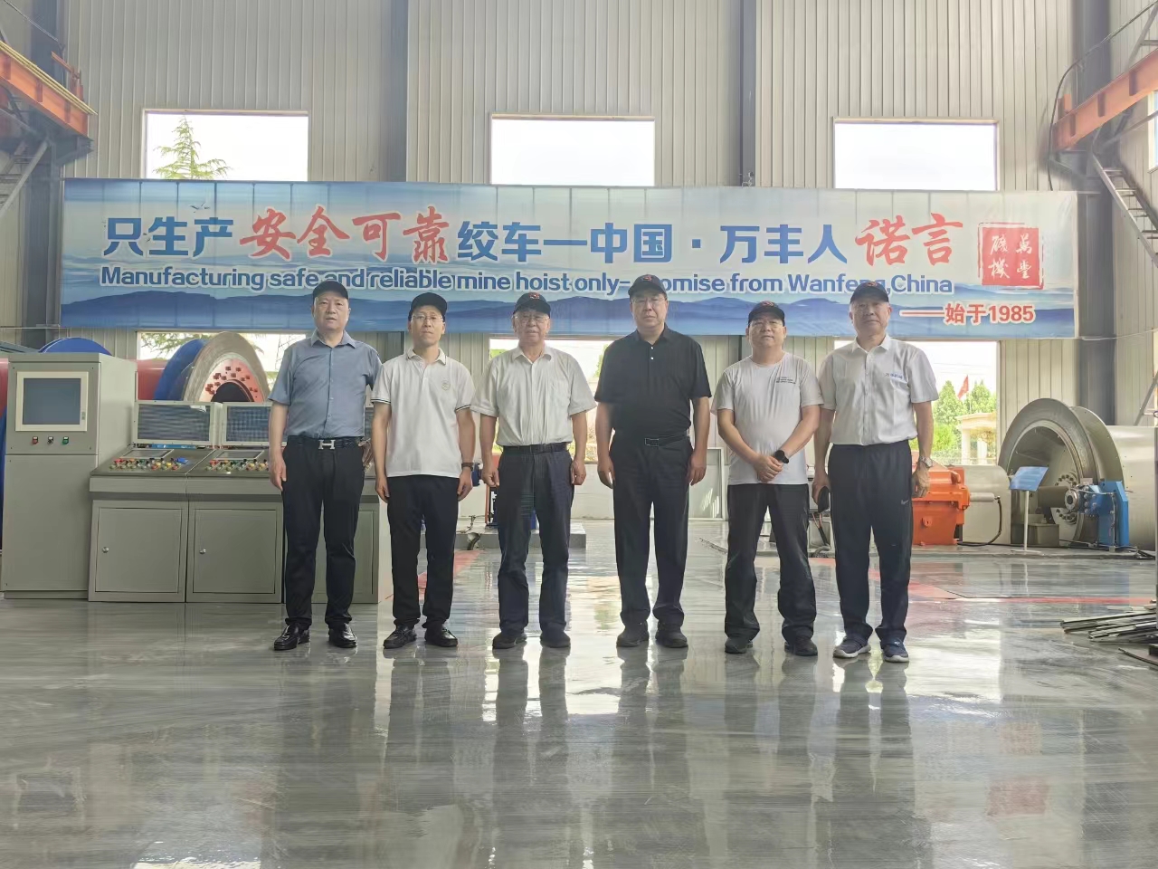 炎炎盛夏，萬(wàn)豐蒸蒸日上，感謝各部門領(lǐng)導(dǎo)蒞臨指導(dǎo)！