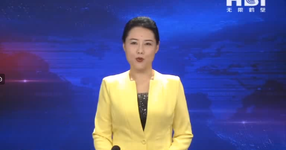 新質(zhì)生產(chǎn)力一線采訪縣區(qū)行-示范區(qū)“鶴壁萬(wàn)豐礦山機(jī)械制造有限公司”專精特新“硬”實(shí)力，構(gòu)筑發(fā)展新格局